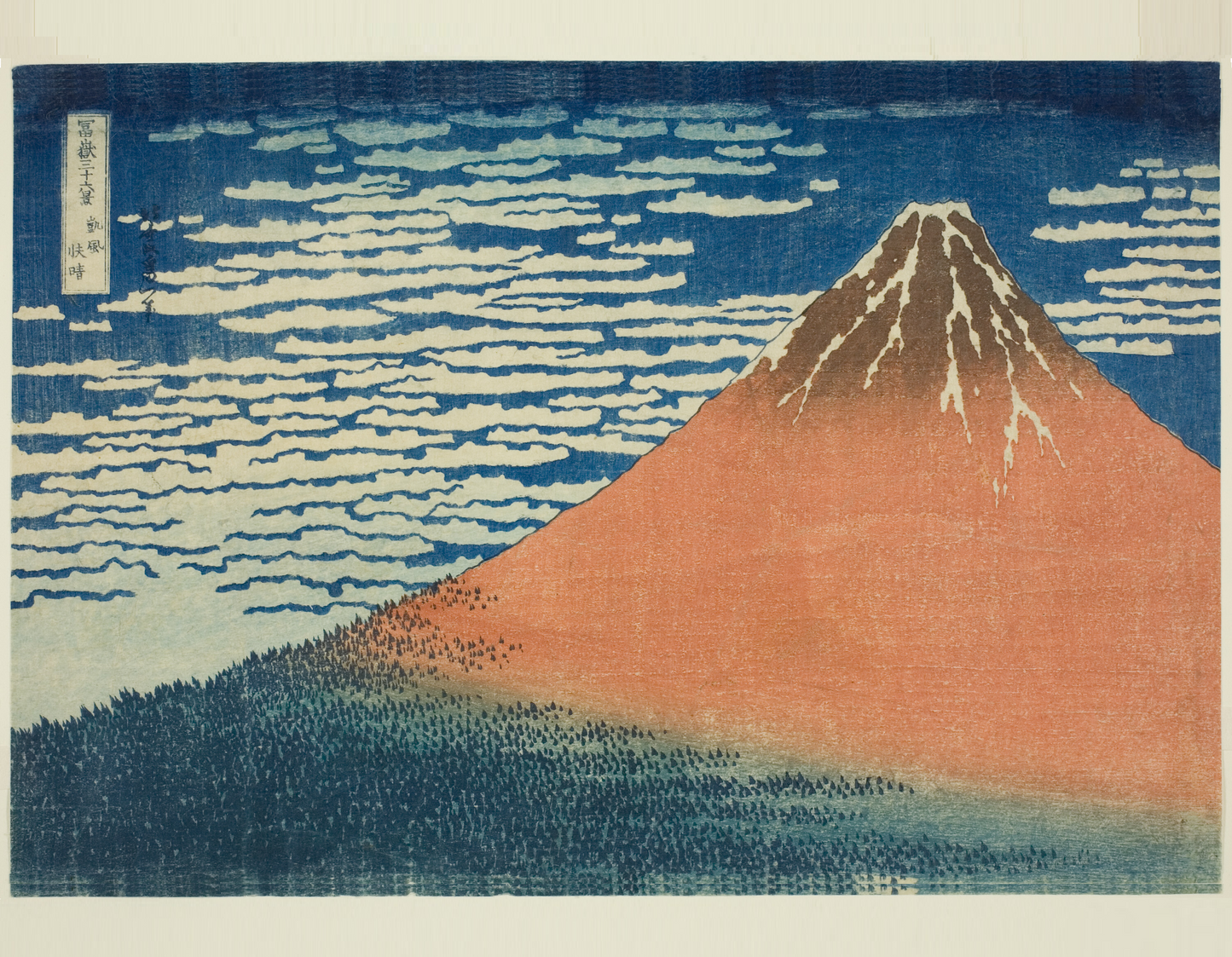 Ukiyo-e Jigsaw Puzzle (252, 520-piece) : Red Fuji – “A Mild Breeze on a Fine Day” by Katsushika Hokusai (1831) | Japanese Mount Fuji Art