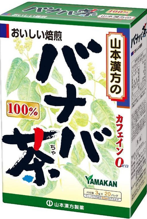 Yamamoto Kampo Pharmaceutical Banaba tea 100% 3gX200H