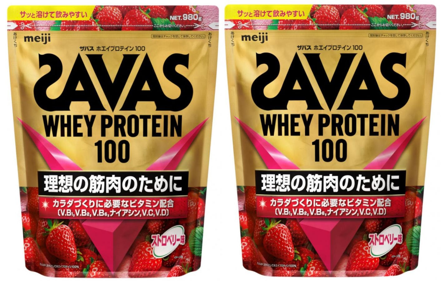 SAVAS Whey Protein 100 Rich Chocolat or others 980g x 2 bags (1960g) Meiji