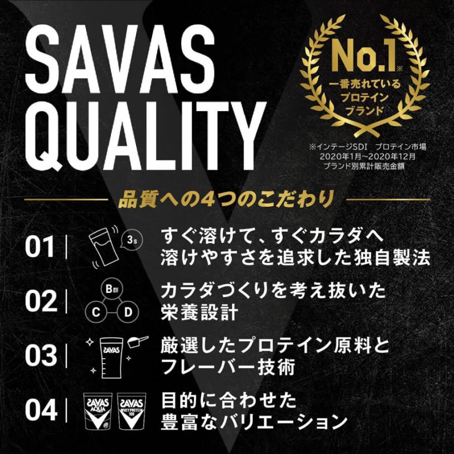 SAVAS Whey Protein 100 Rich Chocolat or others 980g x 2 bags (1960g) Meiji