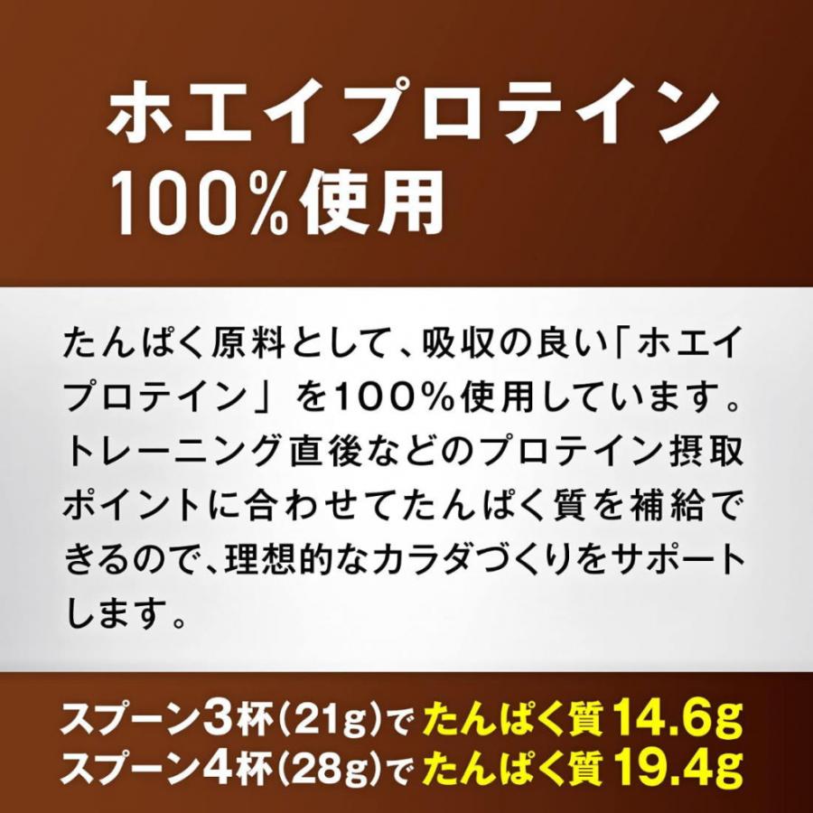 SAVAS Whey Protein 100 Rich Chocolat or others 980g x 2 bags (1960g) Meiji
