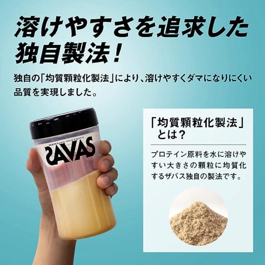 Meiji Savas Soy Protein 100 Cocoa or Milktea Flavor 900g 2 bags 1800g