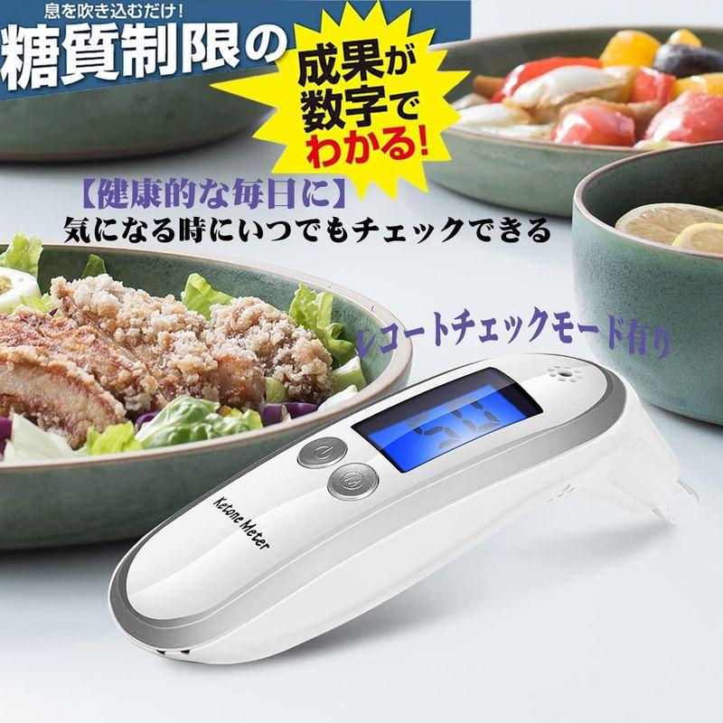 Portable Ketone Breath Meter, Desital Ketone Body Checker with 10 Mouthpieces