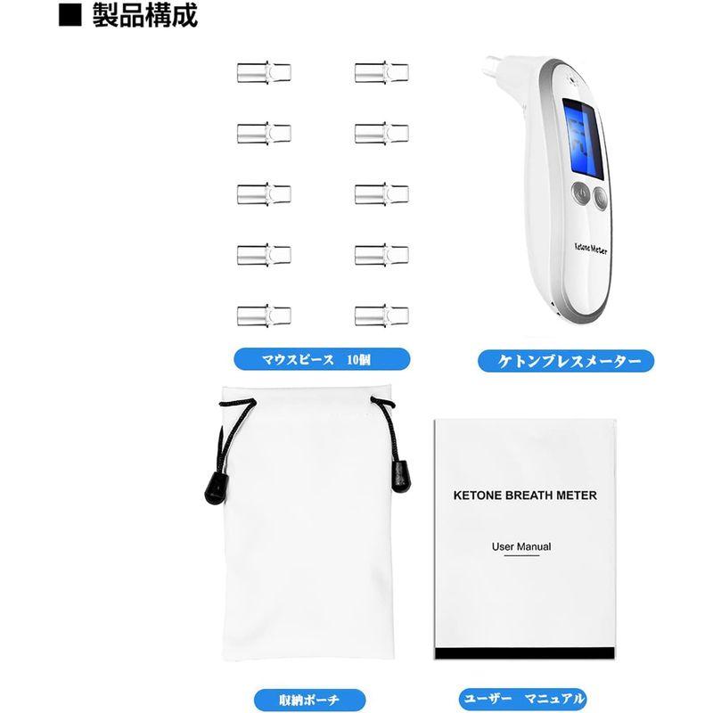 Portable Ketone Breath Meter, Desital Ketone Body Checker with 10 Mouthpieces