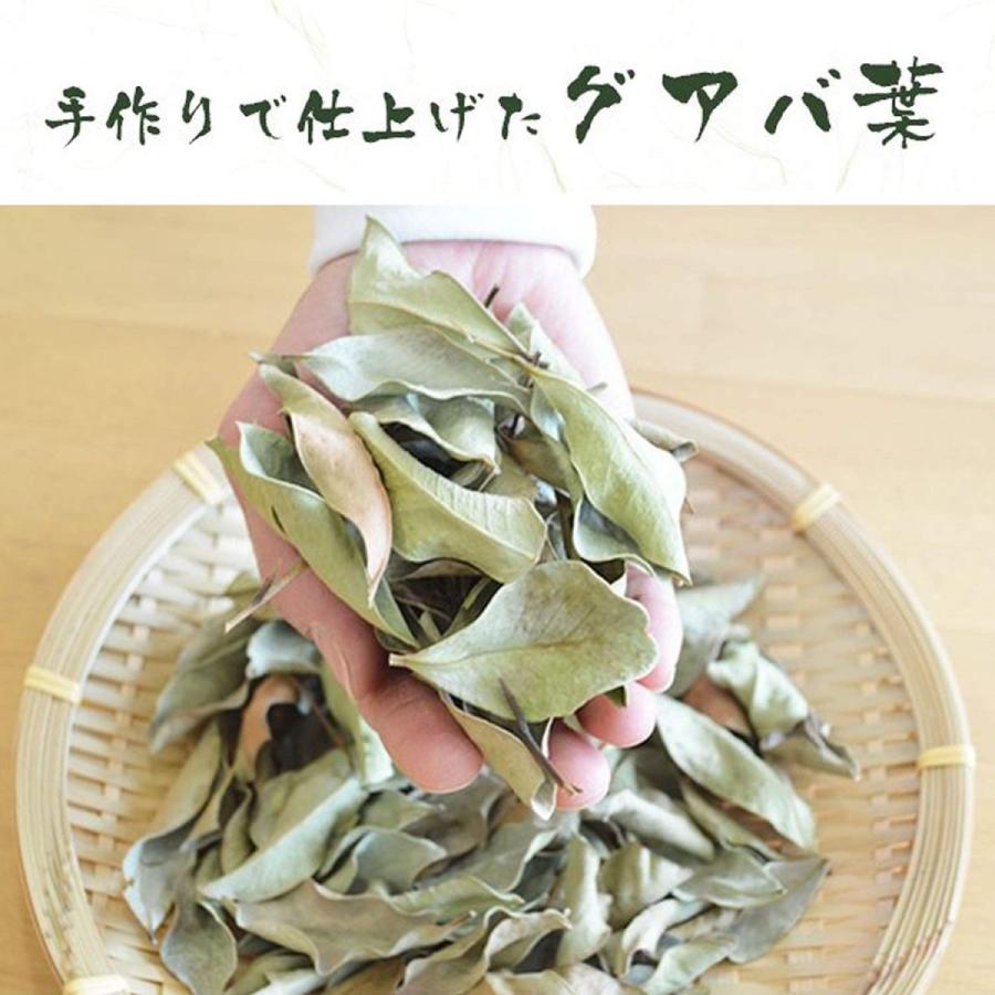Organically grown guava tea 2g x 40 packets, great value set of 3, domestically produced (made in Kagoshima), tested for residual pesticides and radioactivity