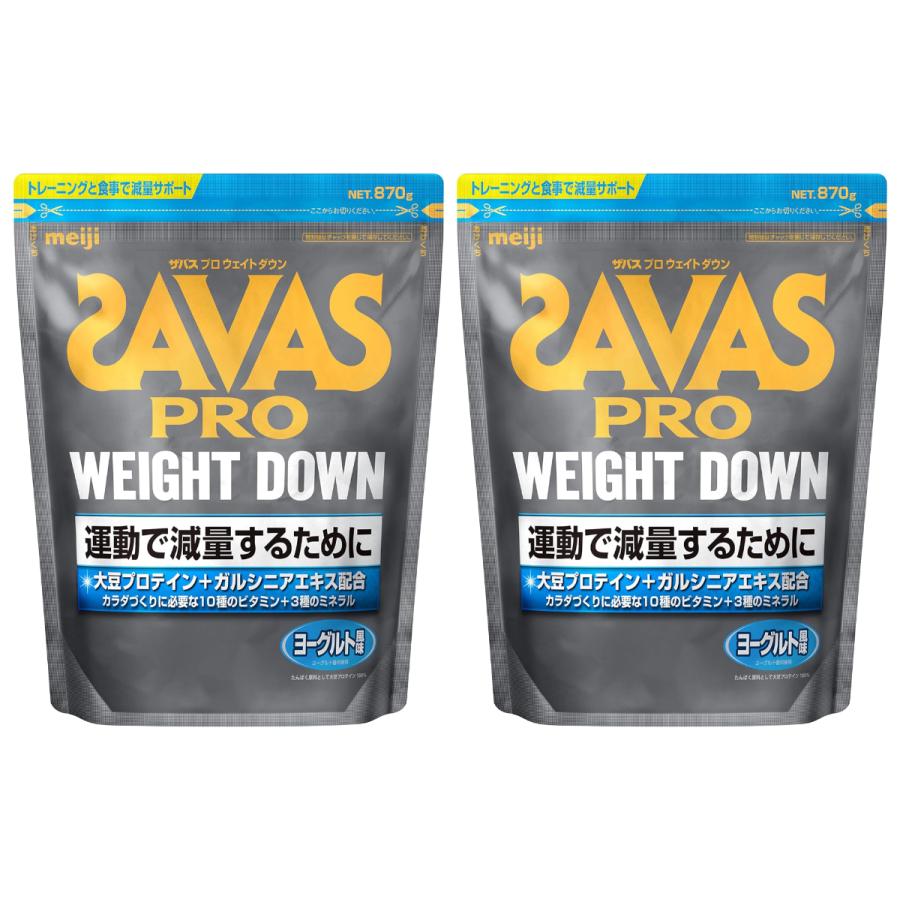 Meiji Savas Pro Weight Down Yogurt or Chocorate Flavor 870g x 2 packs (1740 g)