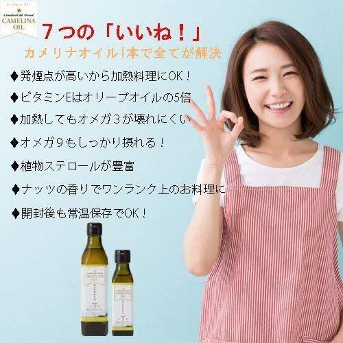 Camelina oil (cold press) 270g 3 bottles