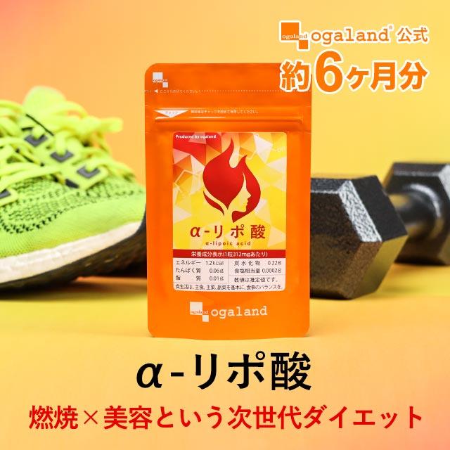 Alpha Lipoic Acid (360 capsules about 6 months' worth) Diet Supplement, Alpha Lipoic Acid, Coenzyme Q10, Vitamin Sports Training Beauty Health
