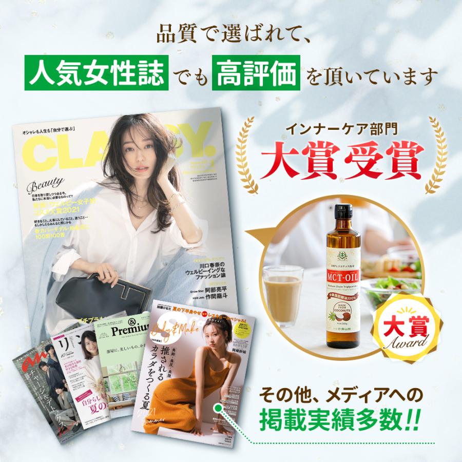 MCT Oil 360g 2 bottles set by Sendai Katsuyamakan Japan