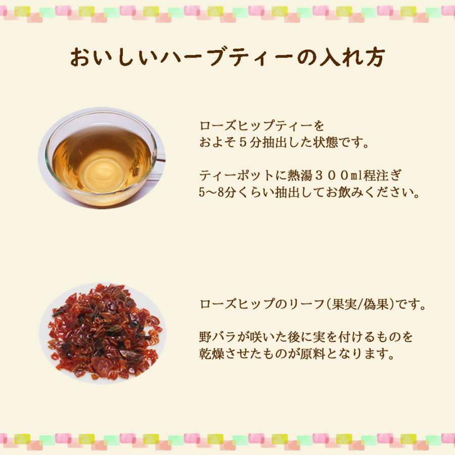 Rosehip tea 45 tea bags x 2 sets, Pesticide tested Caffeine free, Dog rose Vitamin C, Venus