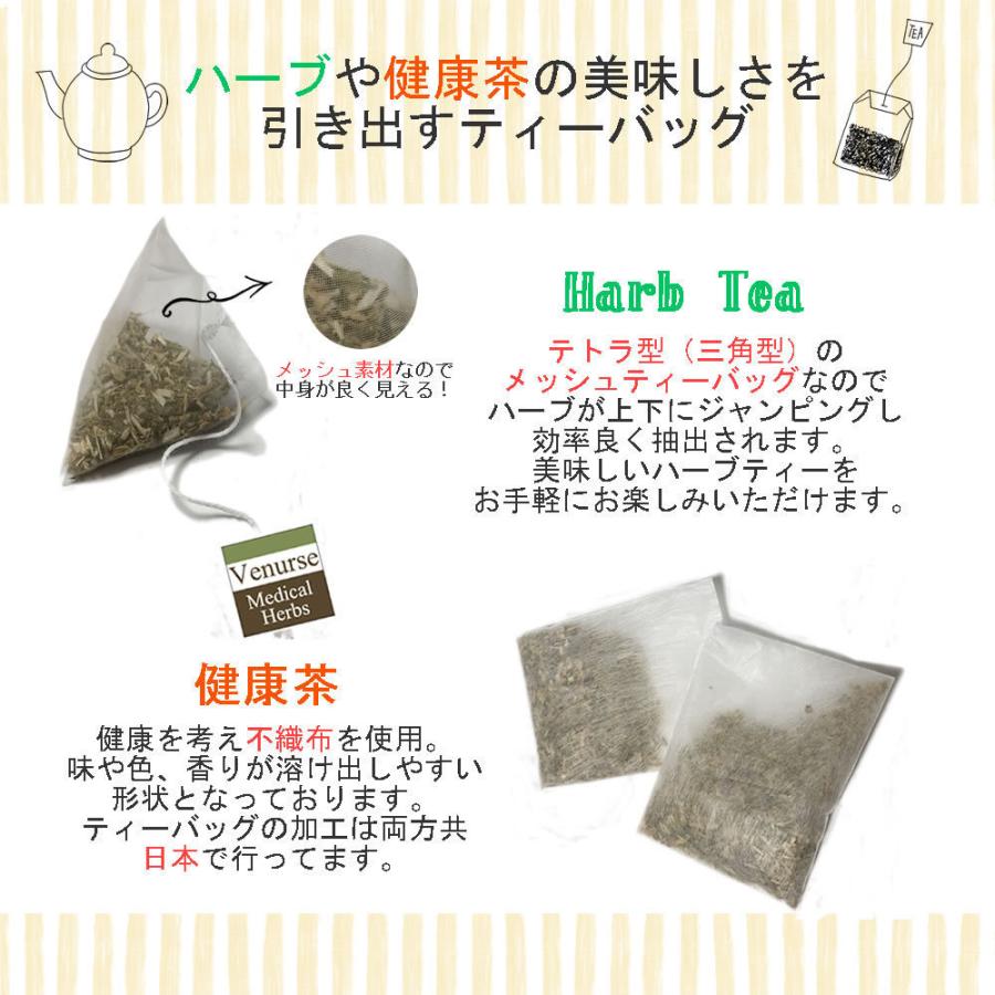Rosehip tea 45 tea bags x 2 sets, Pesticide tested Caffeine free, Dog rose Vitamin C, Venus
