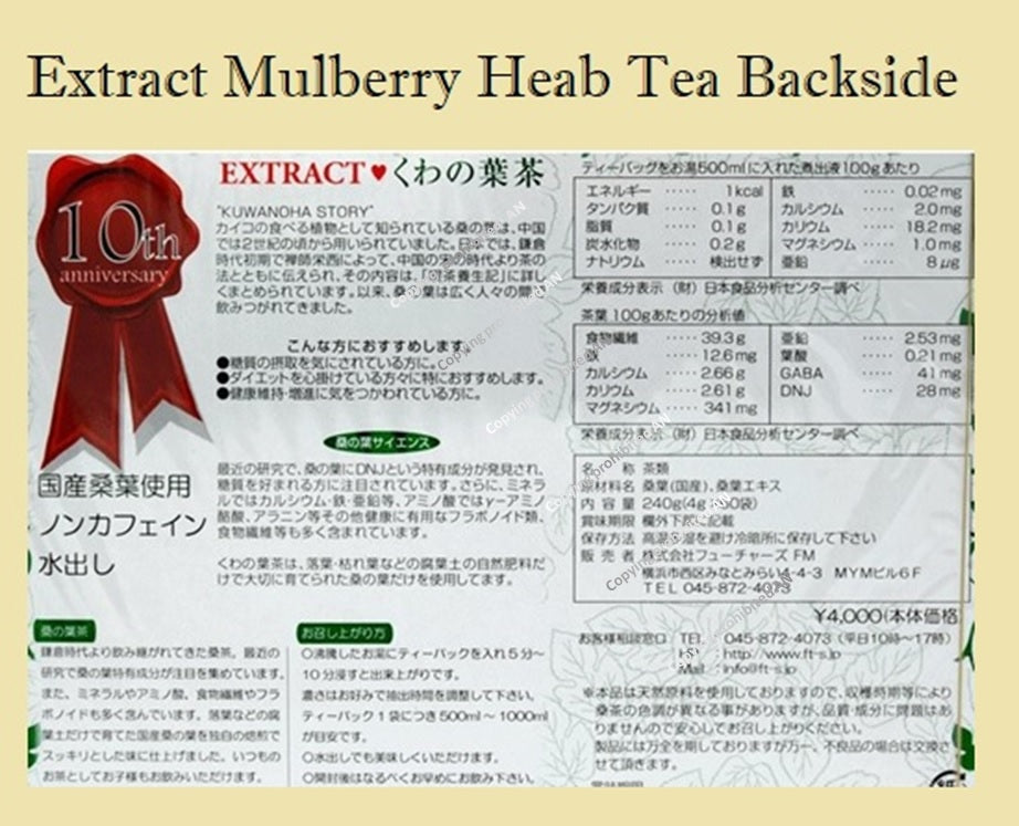Extract Mulberry Heab Tea x 2 boxes, 120 teabags for 2 months