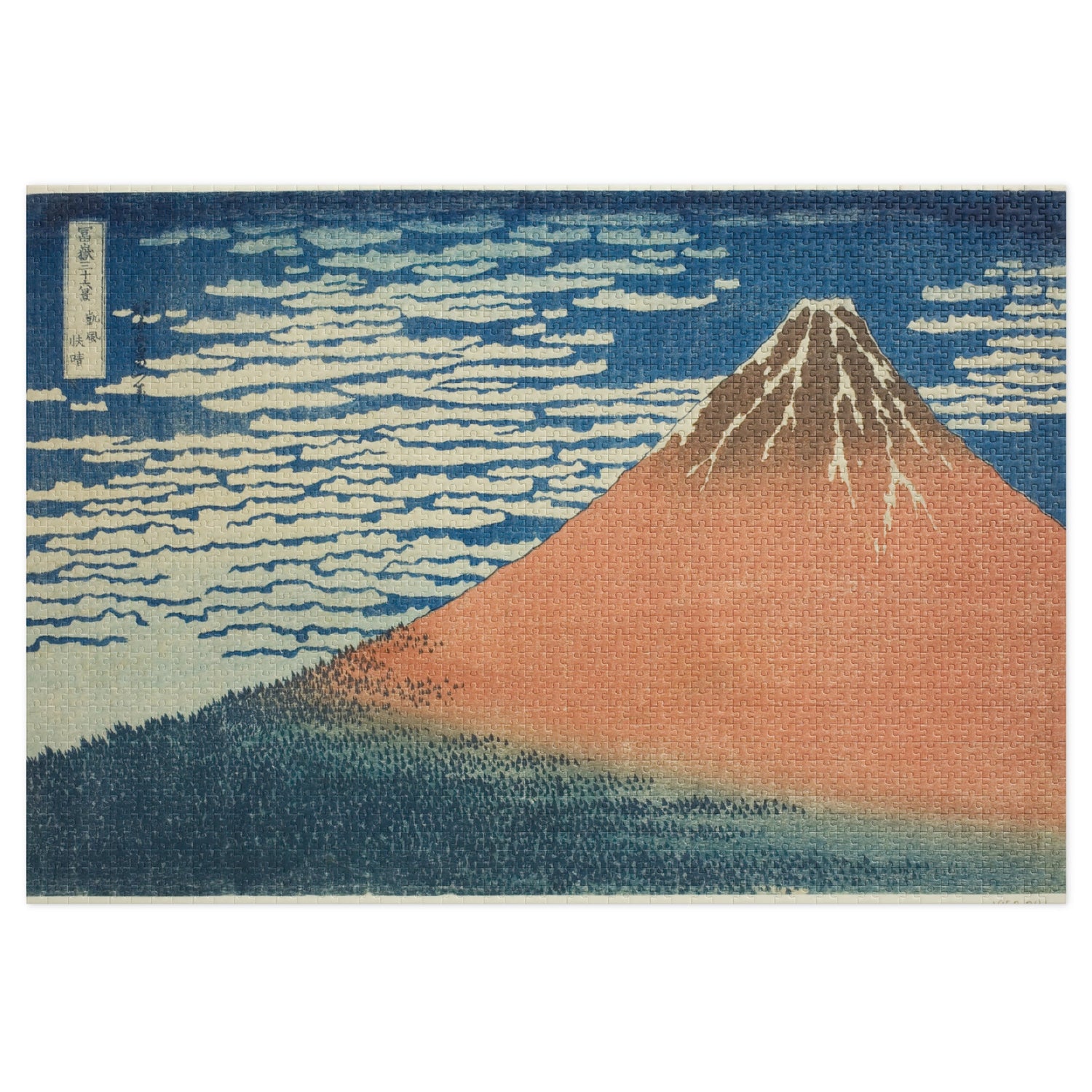 Hokusai Collection – 2000 Piece Jigsaw Puzzles