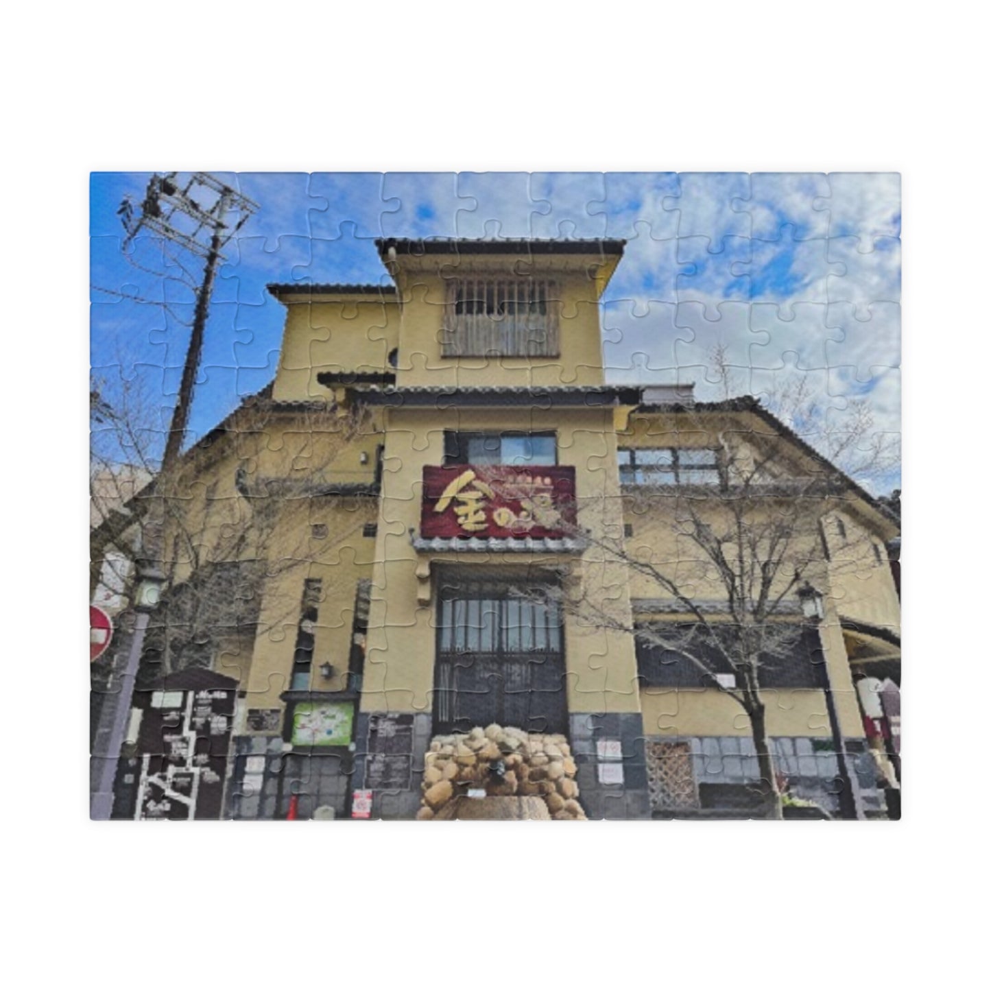 Jigsaw Puzzle (110, 252, 520, 1014-piece) Kobe: Arima Onsen Street