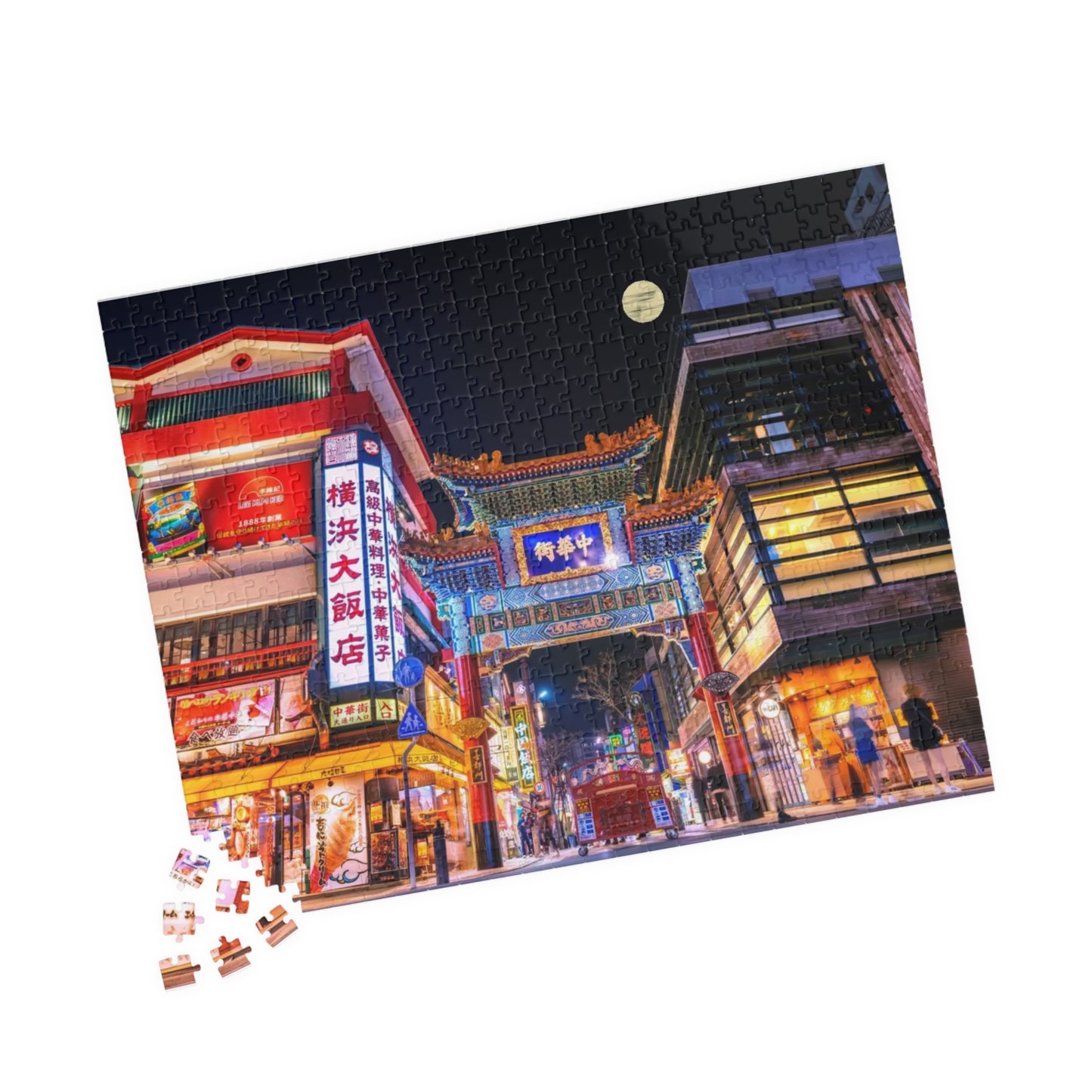 Jigsaw Puzzle (110, 252, 520, 1014-piece) Yokohama: Chinatown