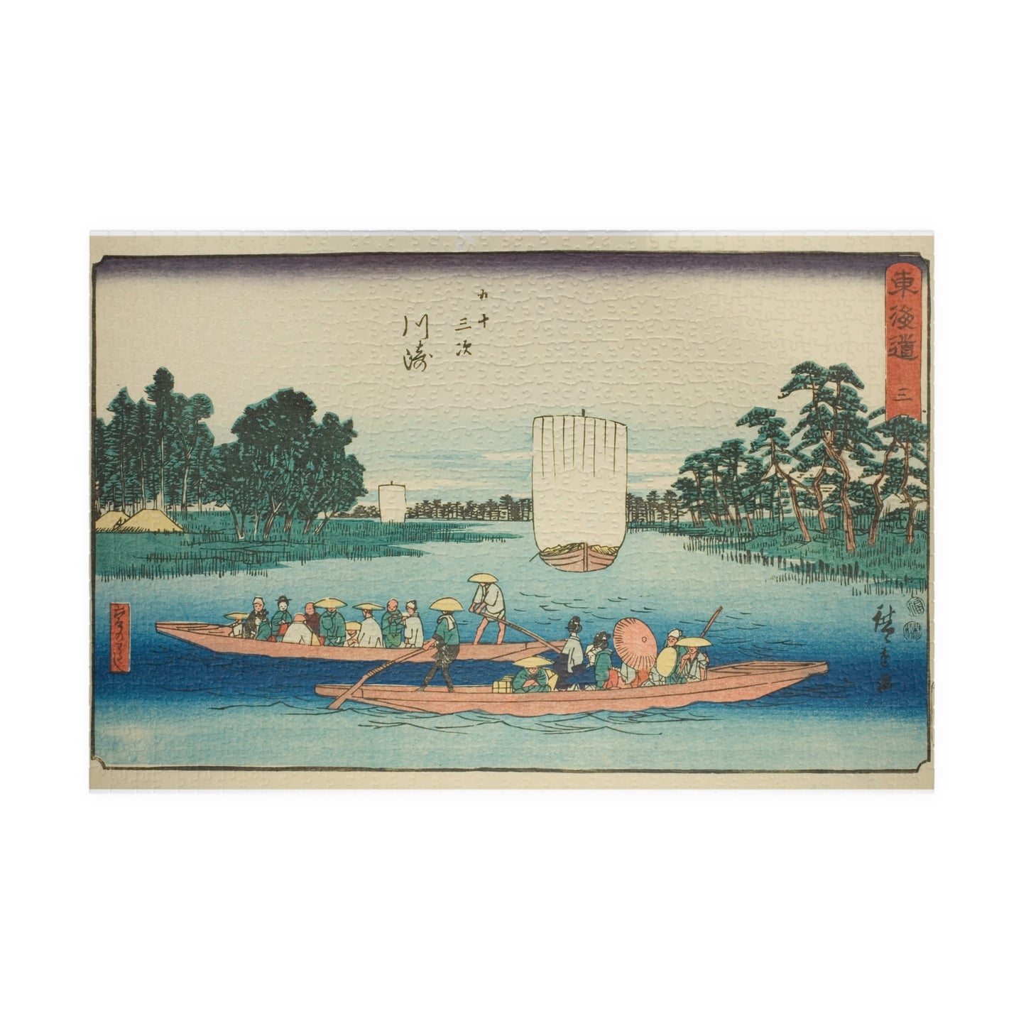 Ukiyo-e Jigsaw Puzzle (1014-piece): Kawasaki – “The Rokugō Ferry” Tōkaidō Fifty-three Stations by Utagawa Hiroshige (1833)