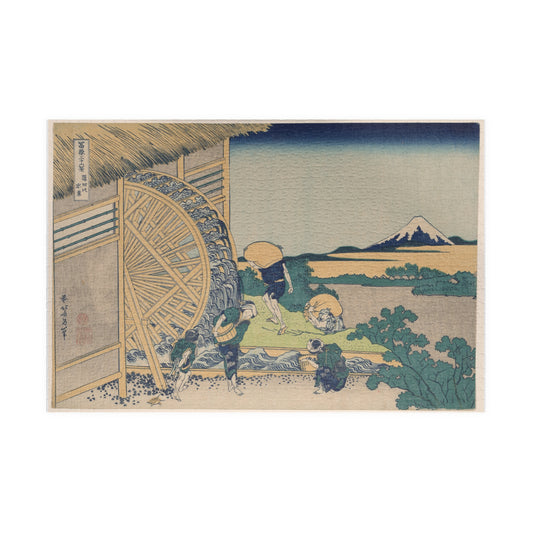 Ukiyo-e Jigsaw Puzzle (1014-piece) : Waterwheel at Onden – Katsushika Hokusai | Rural Life & Mount Fuji