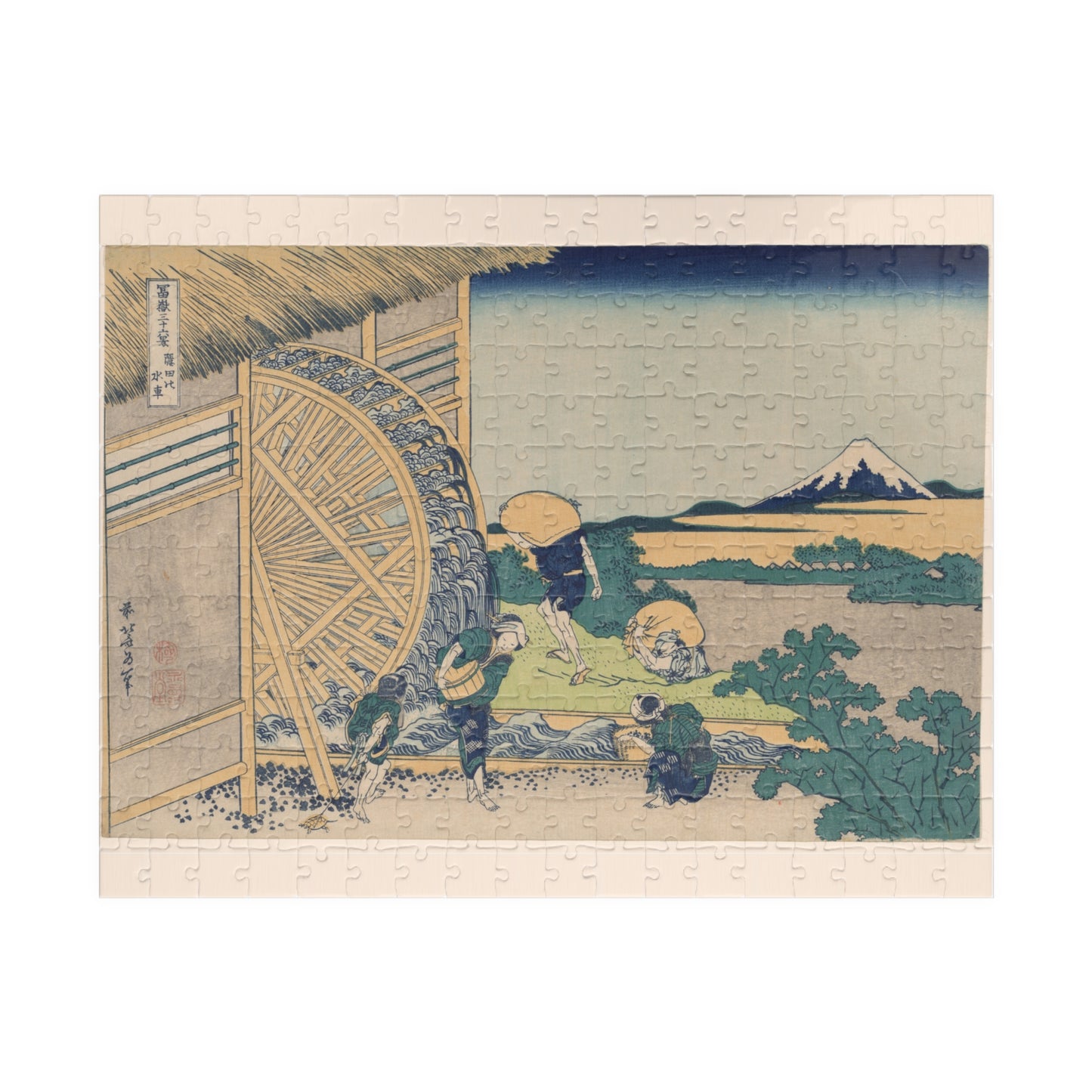 Ukiyo-e Jigsaw Puzzle (252, 520-piece) : Waterwheel at Onden – Katsushika Hokusai | Rural Life & Mount Fuji