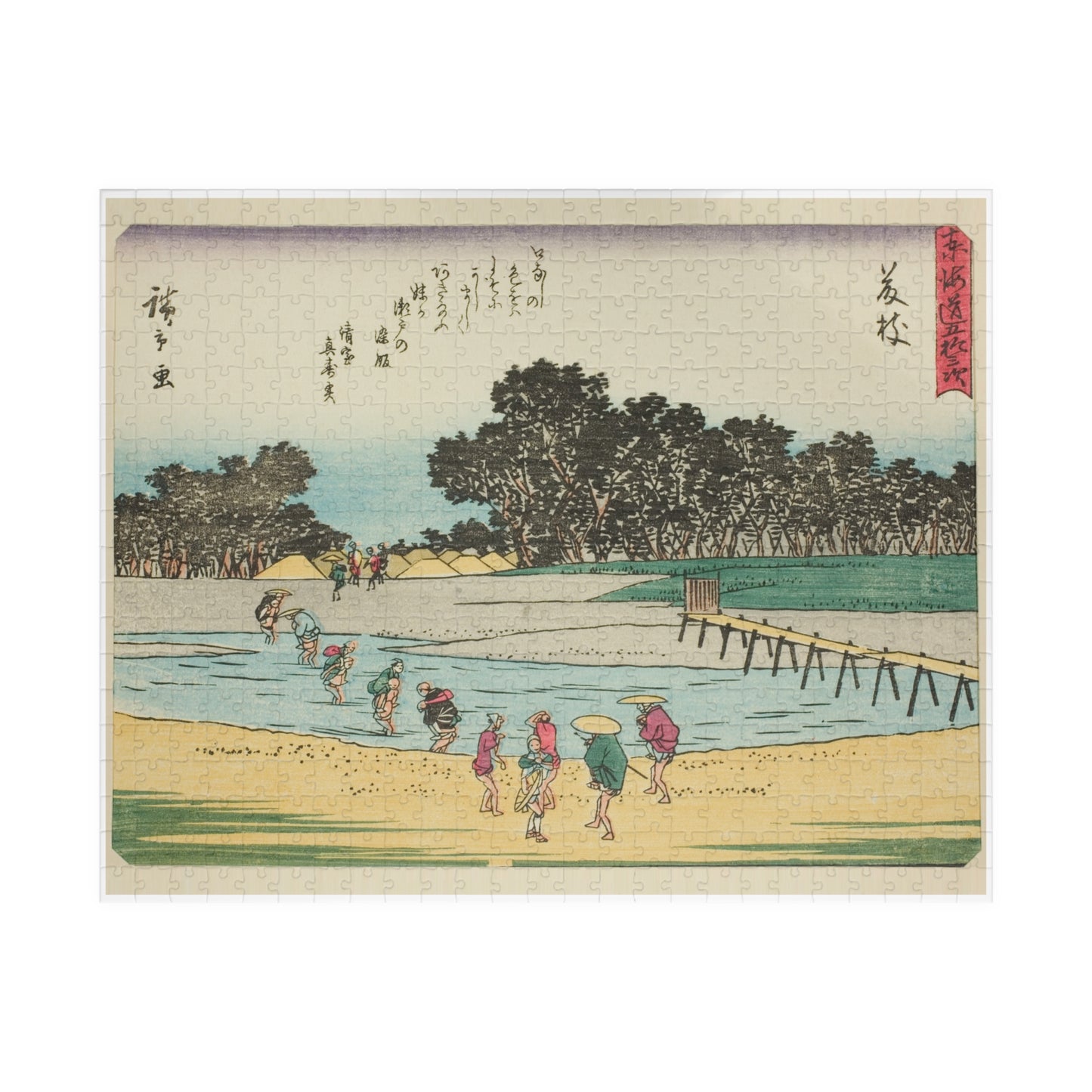 Ukiyo-e Jigsaw Puzzle (252, 520-piece): Fujieda – “Crossing the Seto River at Dusk” Tōkaidō Fifty-three Stations by Utagawa Hiroshige (1833)