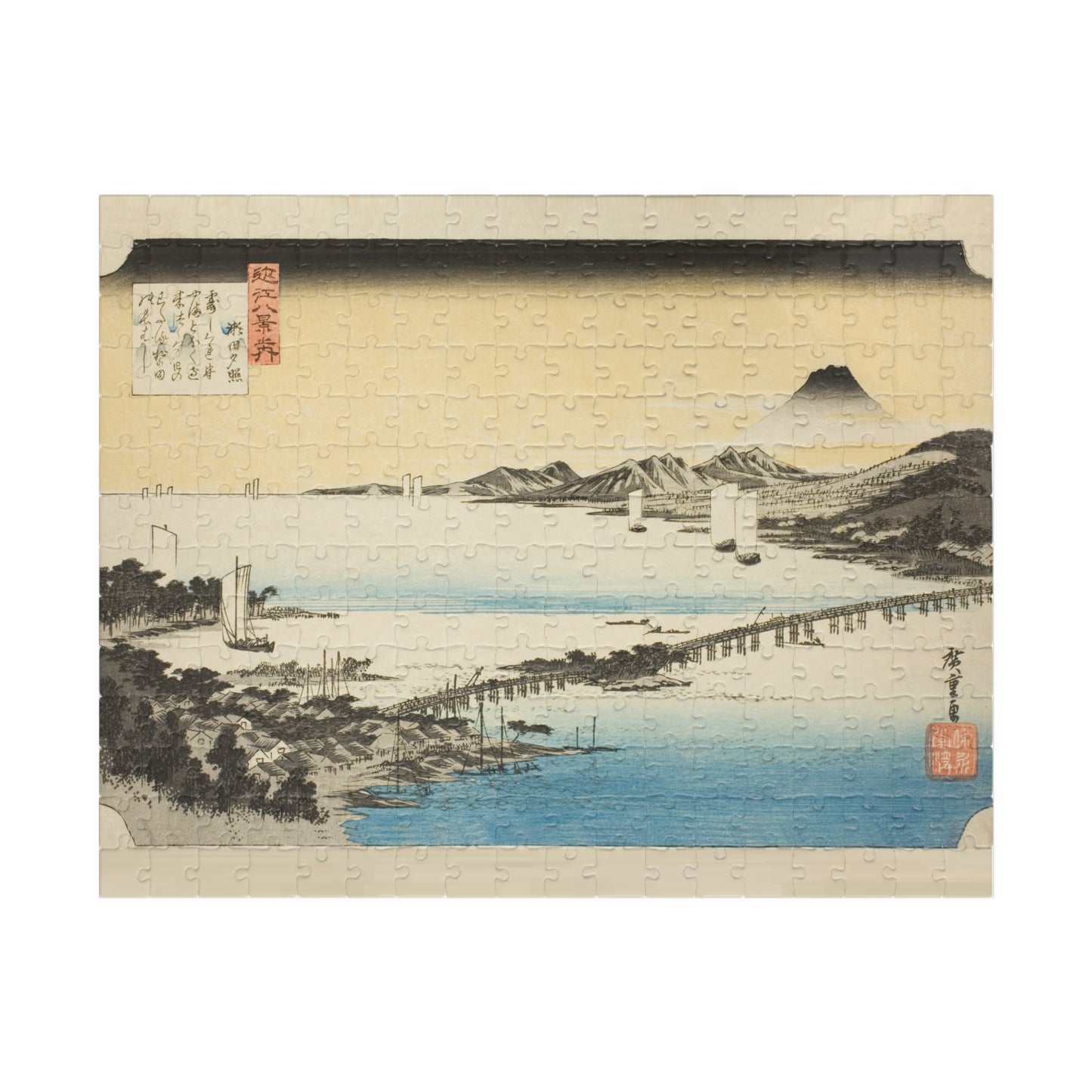 Ukiyo-e Jigsaw Puzzle (252 & 520 pcs) — “Evening Glow at Seta Bridge, Ōmi Eight Views” by Utagawa Hiroshige | Japanese Lake Biwa Art Puzzle