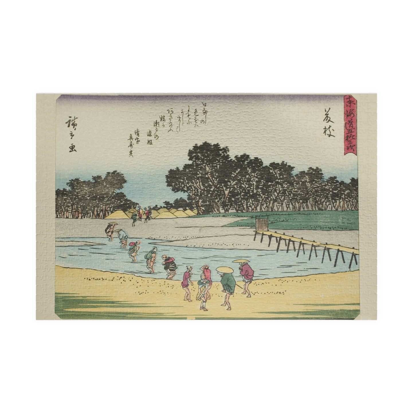 Ukiyo-e Jigsaw Puzzle (1014-piece): Fujieda – “Crossing the Seto River at Dusk” Tōkaidō Fifty-three Stations by Utagawa Hiroshige (1833)