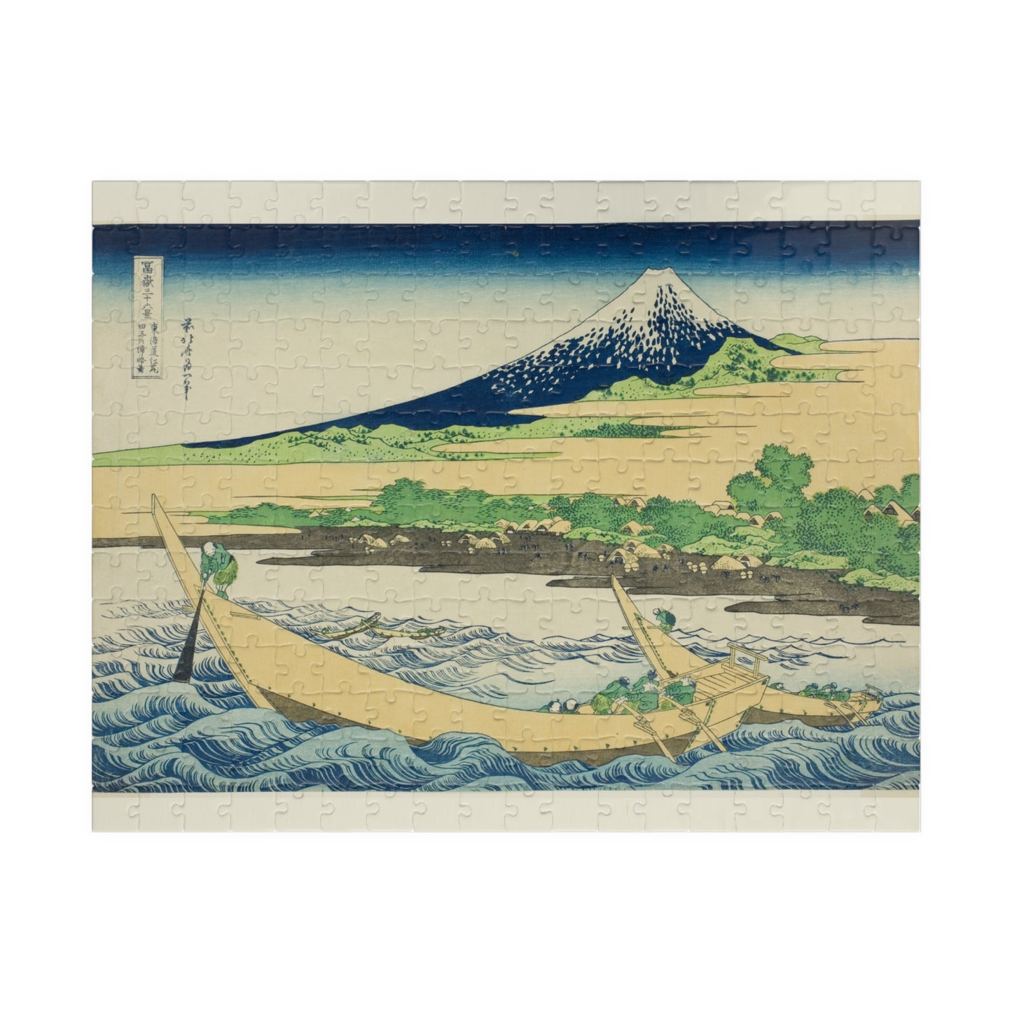 Ukiyo-e Jigsaw Puzzle (252, 520-piece) : Tagonoura Bay near Ejiri – Katsushika Hokusai | Coastal View of Mount Fuji