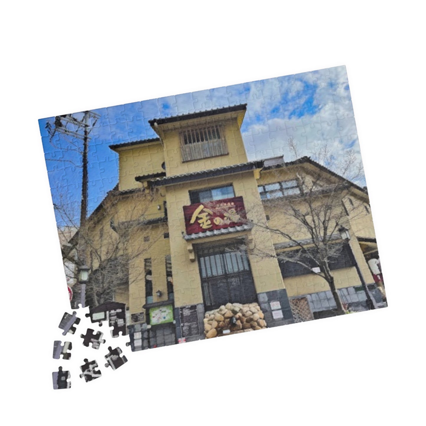 Jigsaw Puzzle (110, 252, 520, 1014-piece) Kobe: Arima Onsen Street