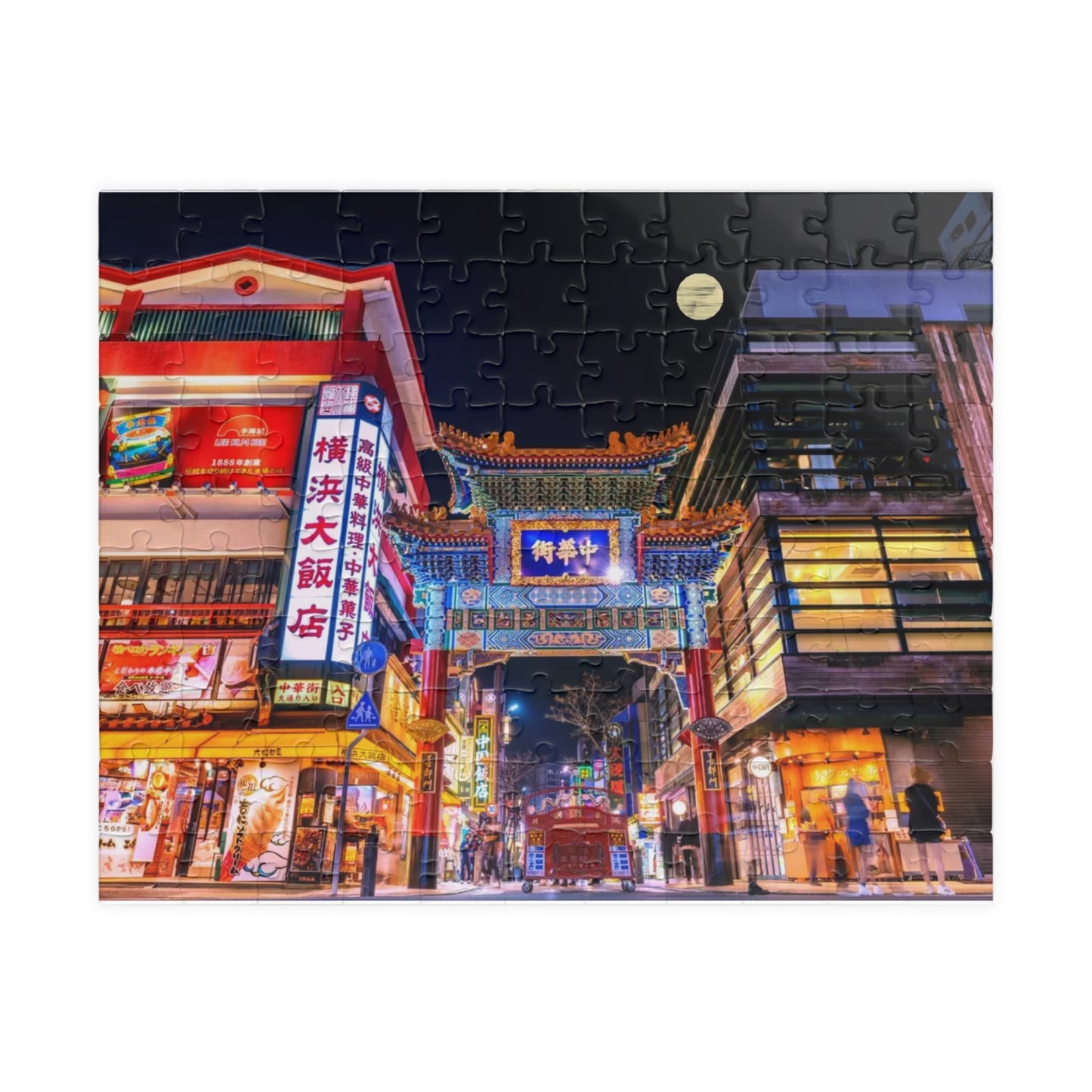 Jigsaw Puzzle (110, 252, 520, 1014-piece) Yokohama: Chinatown