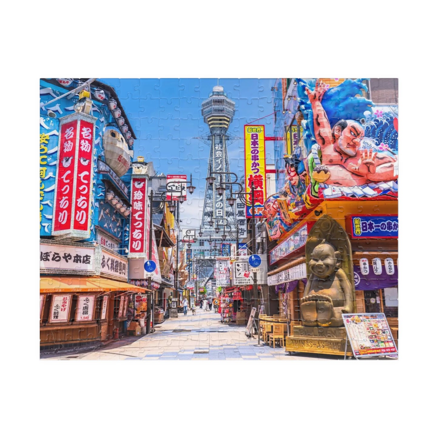 Jigsaw Puzzle (110, 252, 520, 1014-piece) Osaka: Tsutenkaku and Janjan Yokocho