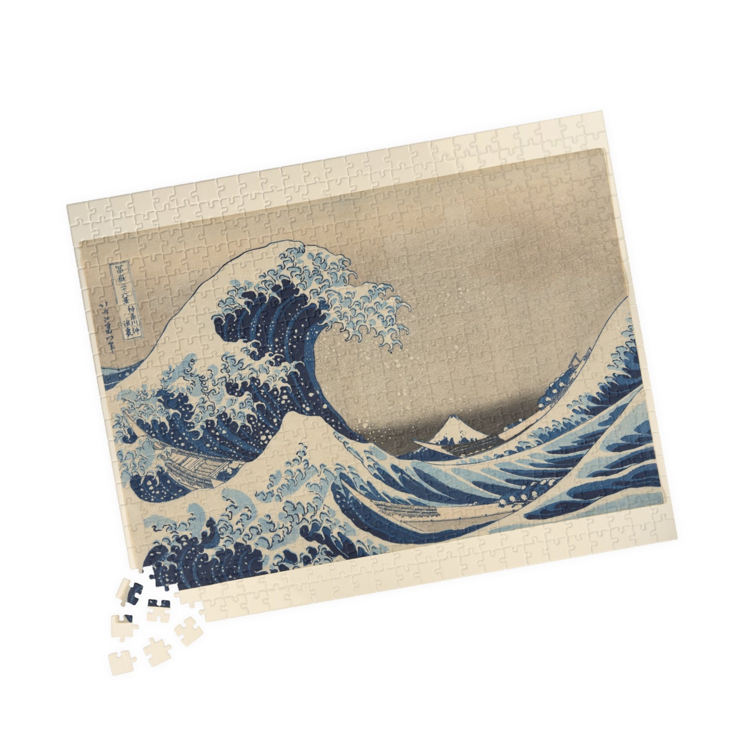 Ukiyo-e Jigsaw Puzzle (252, 520-piece) : The Great Wave off Kanagawa – Katsushika Hokusai (1831) | Japanese Art / Mount Fuji