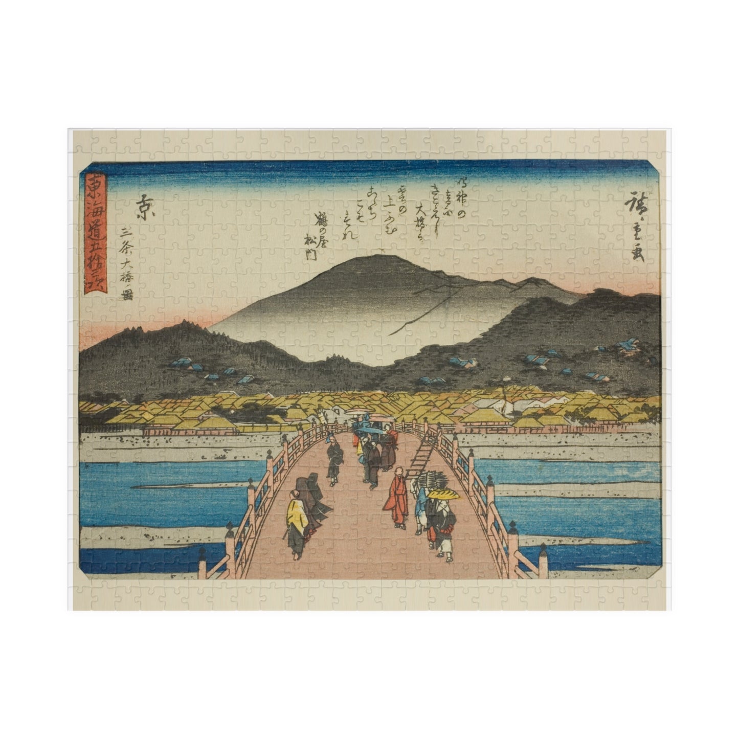 Ukiyo-e Jigsaw Puzzle (252, 520-piece): Kyoto – “The Great Bridge at Sanjo” Tōkaidō Fifty-three Stations by Utagawa Hiroshige (1833)