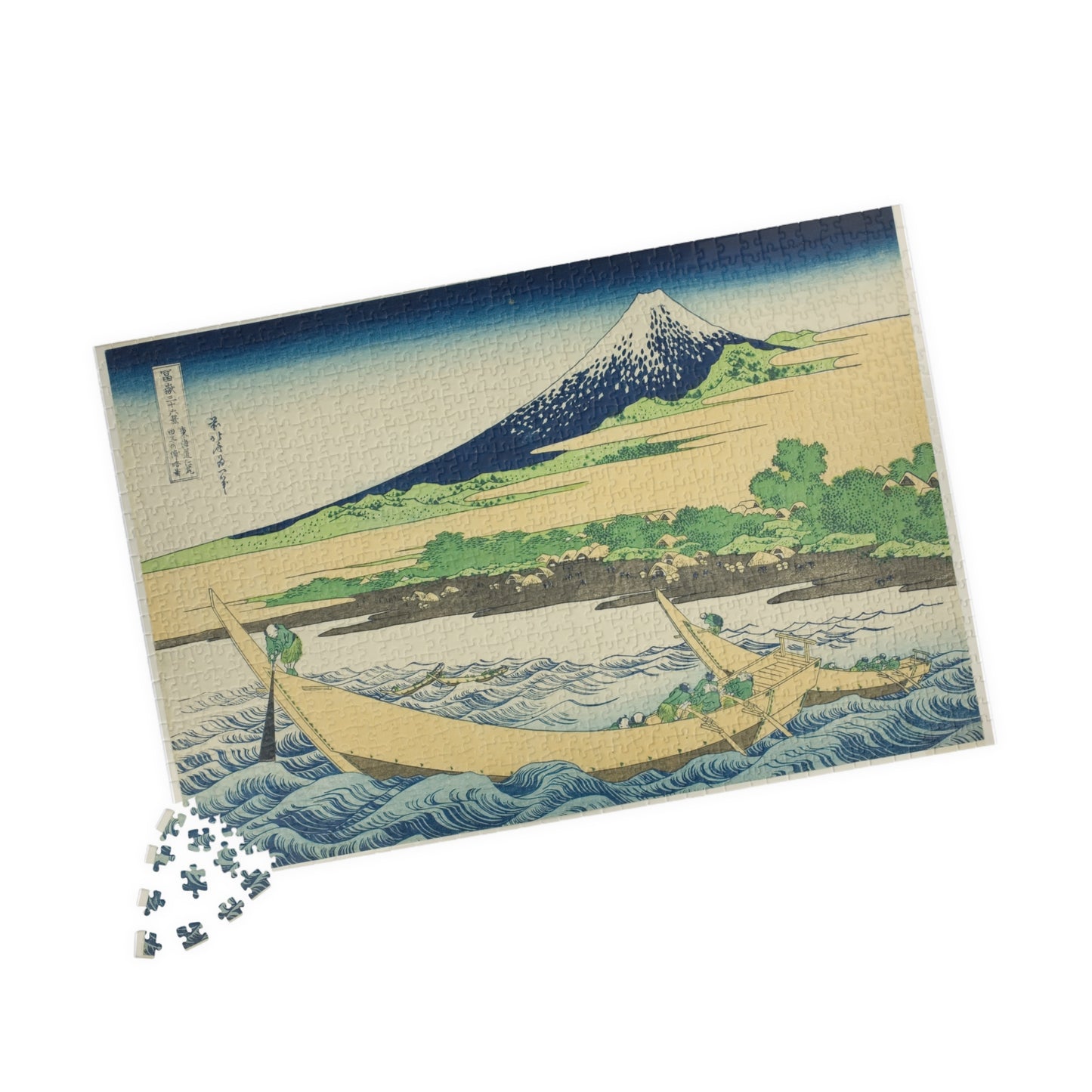 Ukiyo-e Jigsaw Puzzle (1014-piece) : Tagonoura Bay near Ejiri – Katsushika Hokusai | Coastal View of Mount Fuji