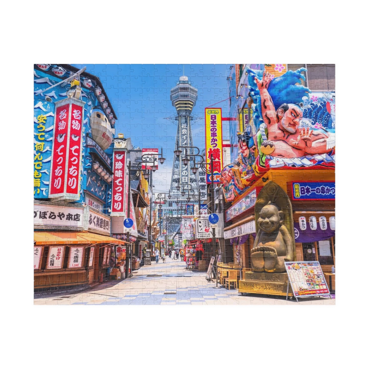 Jigsaw Puzzle (110, 252, 520, 1014-piece) Osaka: Tsutenkaku and Janjan Yokocho