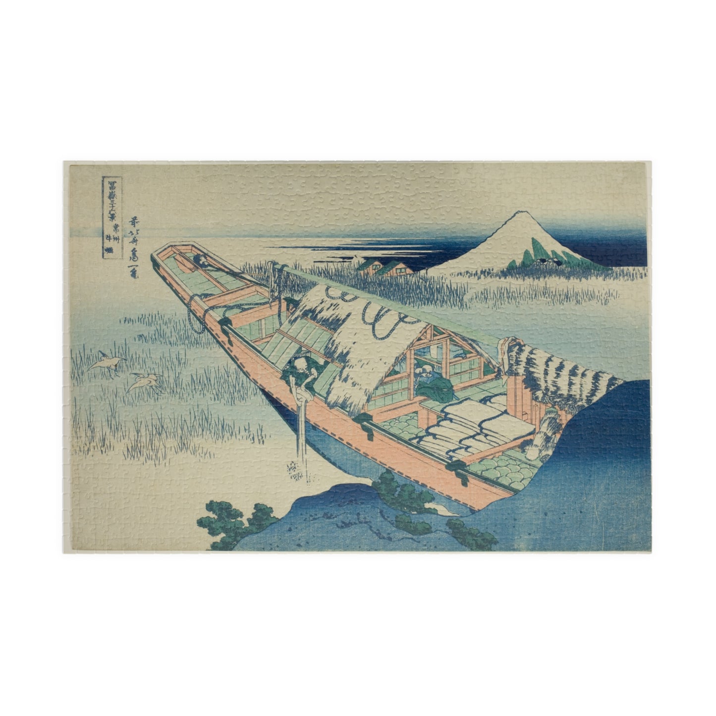 Ukiyo-e Jigsaw Puzzle (1014-piece) — “Ushibori in Hitachi Province” by Katsushika Hokusai (1830s) | Thirty-Six Views of Mount Fuji | Japanese Landscape Art