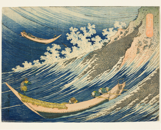 Ukiyo-e Jigsaw Puzzle (252, 520-piece) : Fishing Boats at Chōshi – Katsushika Hokusai (1831) | Thirty-six Views of Mount Fuji / Japanese Art