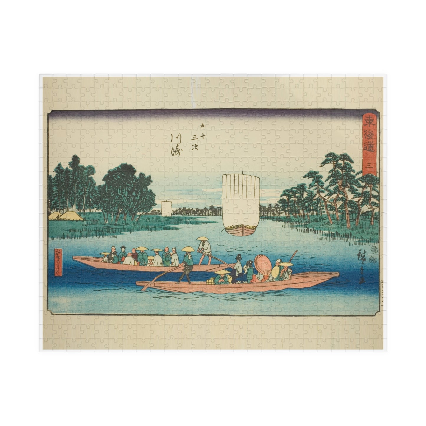 Ukiyo-e Jigsaw Puzzle (252, 520-piece): Kawasaki – “The Rokugō Ferry” Tōkaidō Fifty-three Stations by Utagawa Hiroshige (1833)