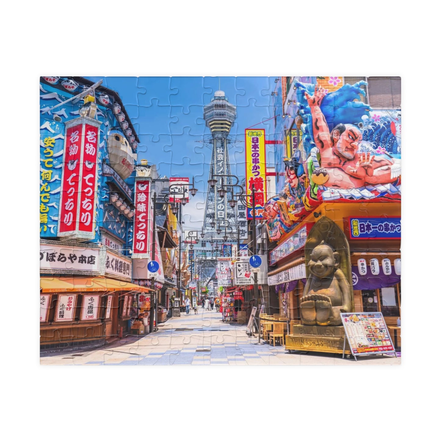 Jigsaw Puzzle (110, 252, 520, 1014-piece) Osaka: Tsutenkaku and Janjan Yokocho