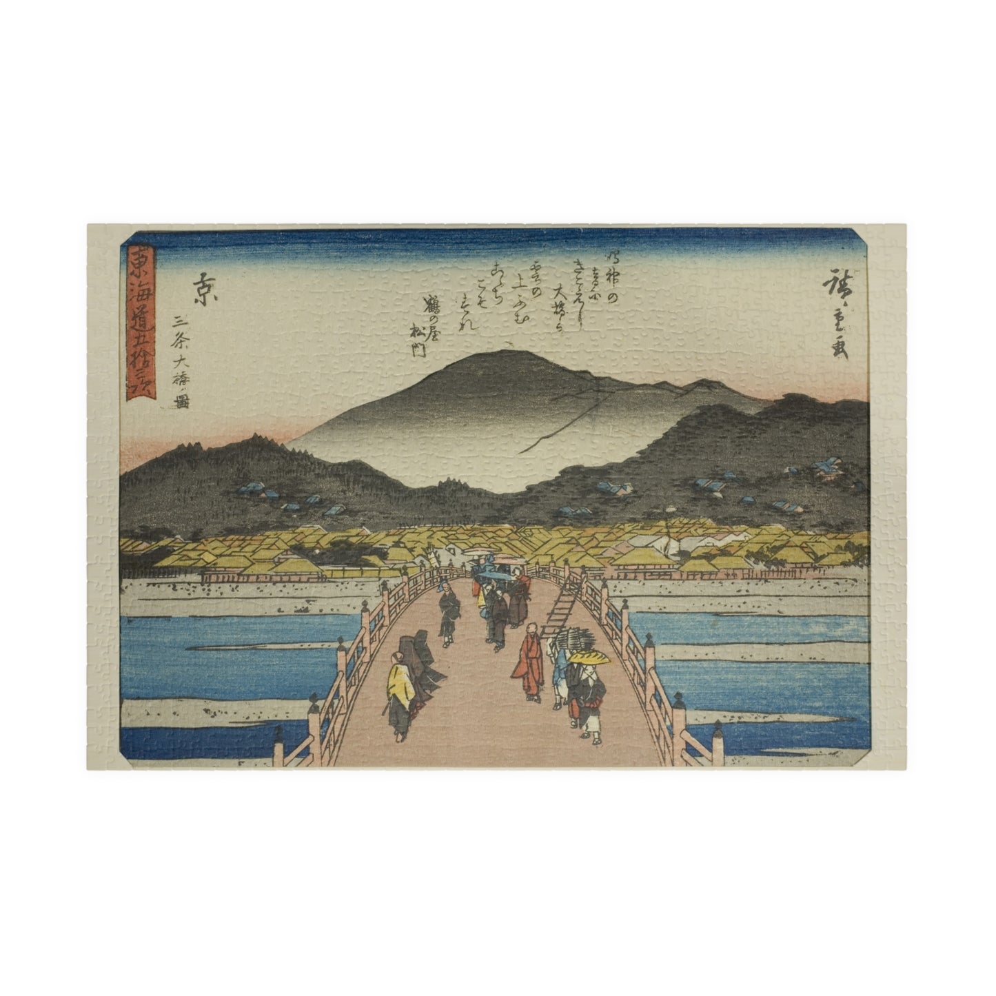 Ukiyo-e Jigsaw Puzzle (1014-piece): Kyoto – “The Great Bridge at Sanjo” Tōkaidō Fifty-three Stations by Utagawa Hiroshige (1833)