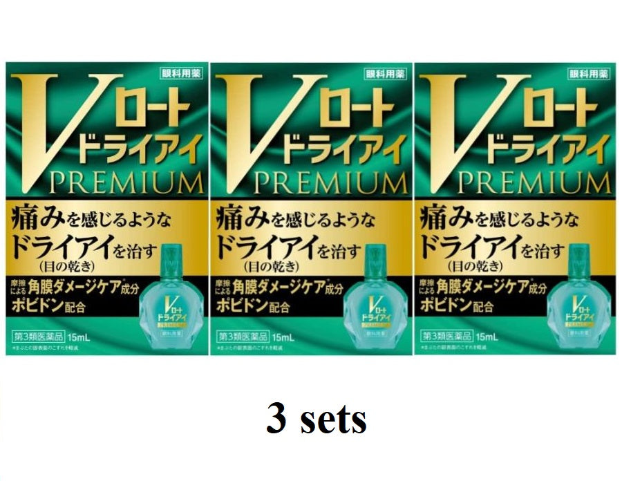 Set of 3 [Third drug class] V Rohto Dry Eye Premium 15ml [Rohto Pharmaceutical Co., Ltd.]