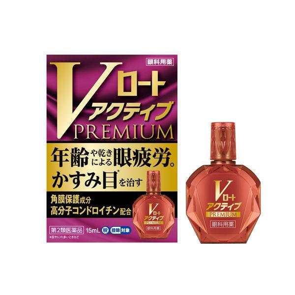 [Type 2 OTC drug] [Set] V Rohto Active Premium 15ml x 3 [Rohto Pharmaceutical Co., Ltd.]