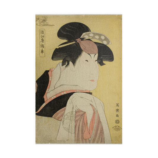 Ukiyo-e Jigsaw Puzzle (1014-piece): Nakayama Tomisaburō I as “Omiya Kinsha” – Toshusai Sharaku | Kabuki Bijin-ga / Edo Portrait Art
