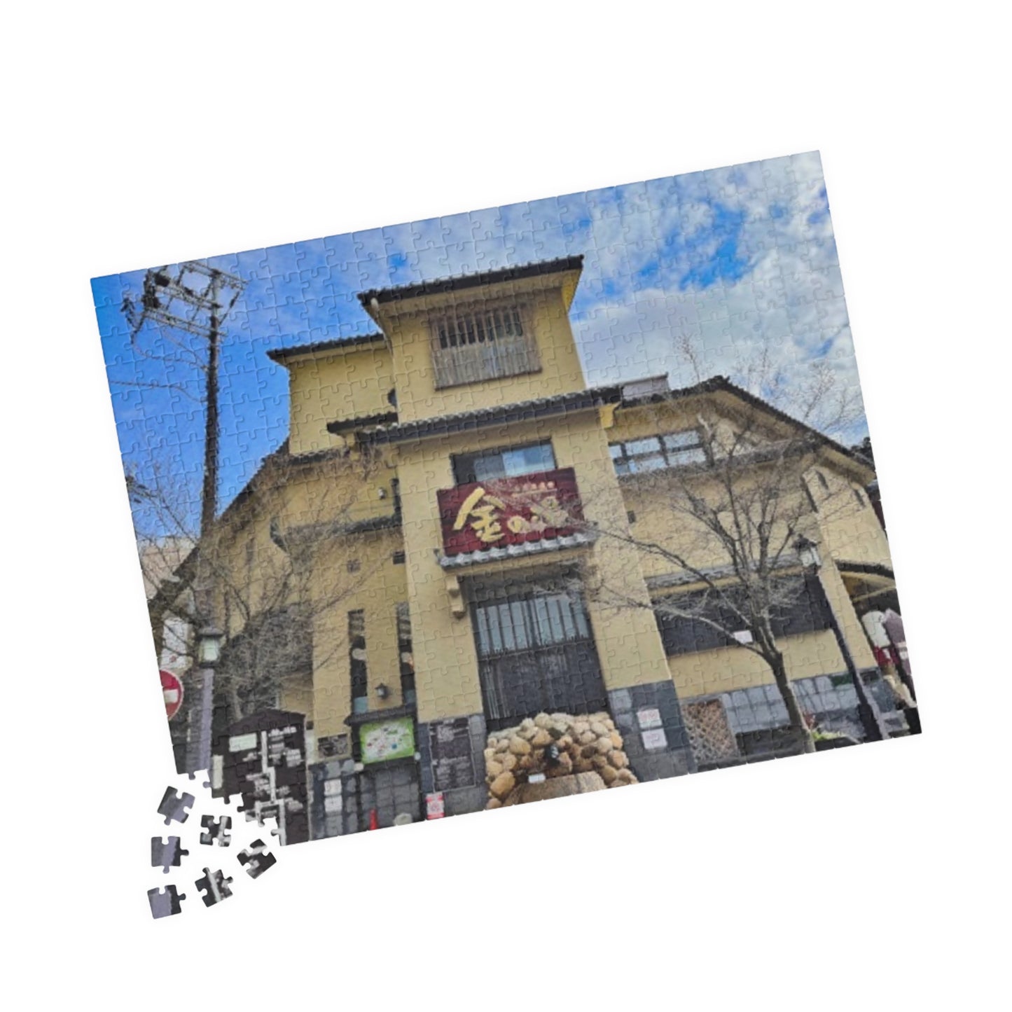Jigsaw Puzzle (110, 252, 520, 1014-piece) Kobe: Arima Onsen Street