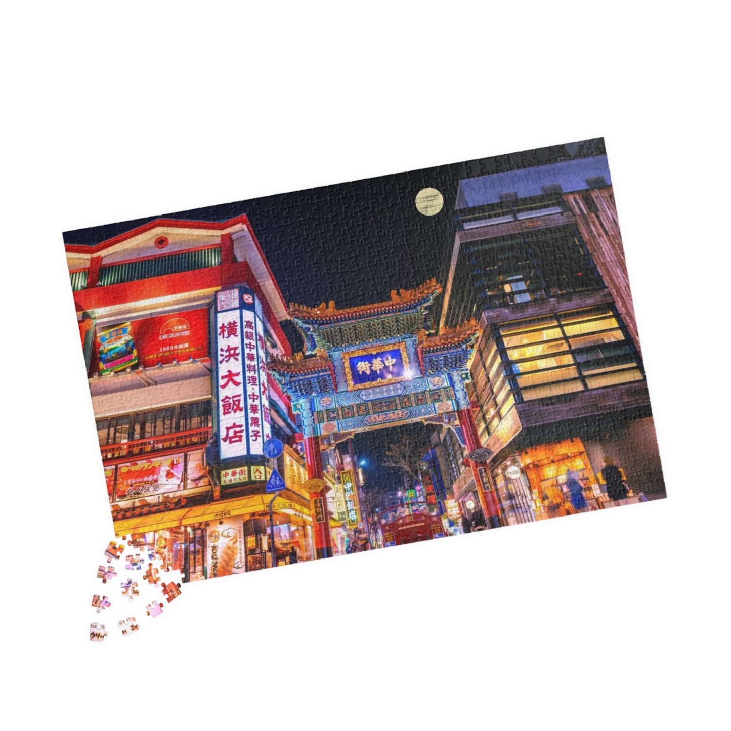 Jigsaw Puzzle (110, 252, 520, 1014-piece) Yokohama: Chinatown