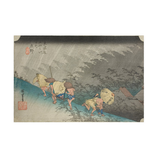 Ukiyo-e Jigsaw Puzzle (1014-piece) – “Shōno: Driving Rain” from Tōkaidō Fifty-Three Stations by Utagawa Hiroshige (1833–1834)