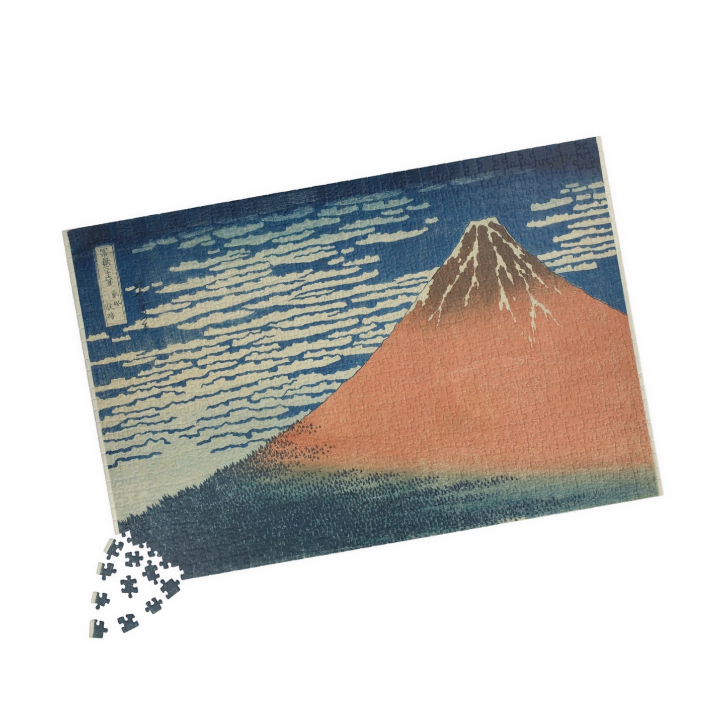 Ukiyo-e Jigsaw Puzzle (1014-piece) : Red Fuji – “A Mild Breeze on a Fine Day” by Katsushika Hokusai (1831) | Japanese Mount Fuji Art