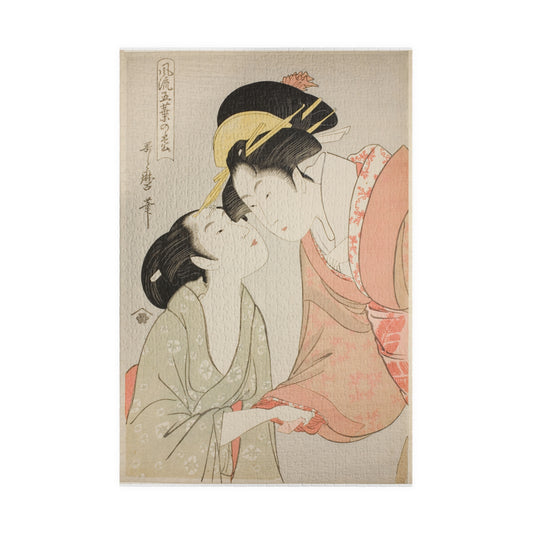 Ukiyo-e Jigsaw Puzzle (1014-piece): “Messenger with a Letter” by Kitagawa Utamaro | Edo Bijin-ga / Secret Romance & Emotional Expression