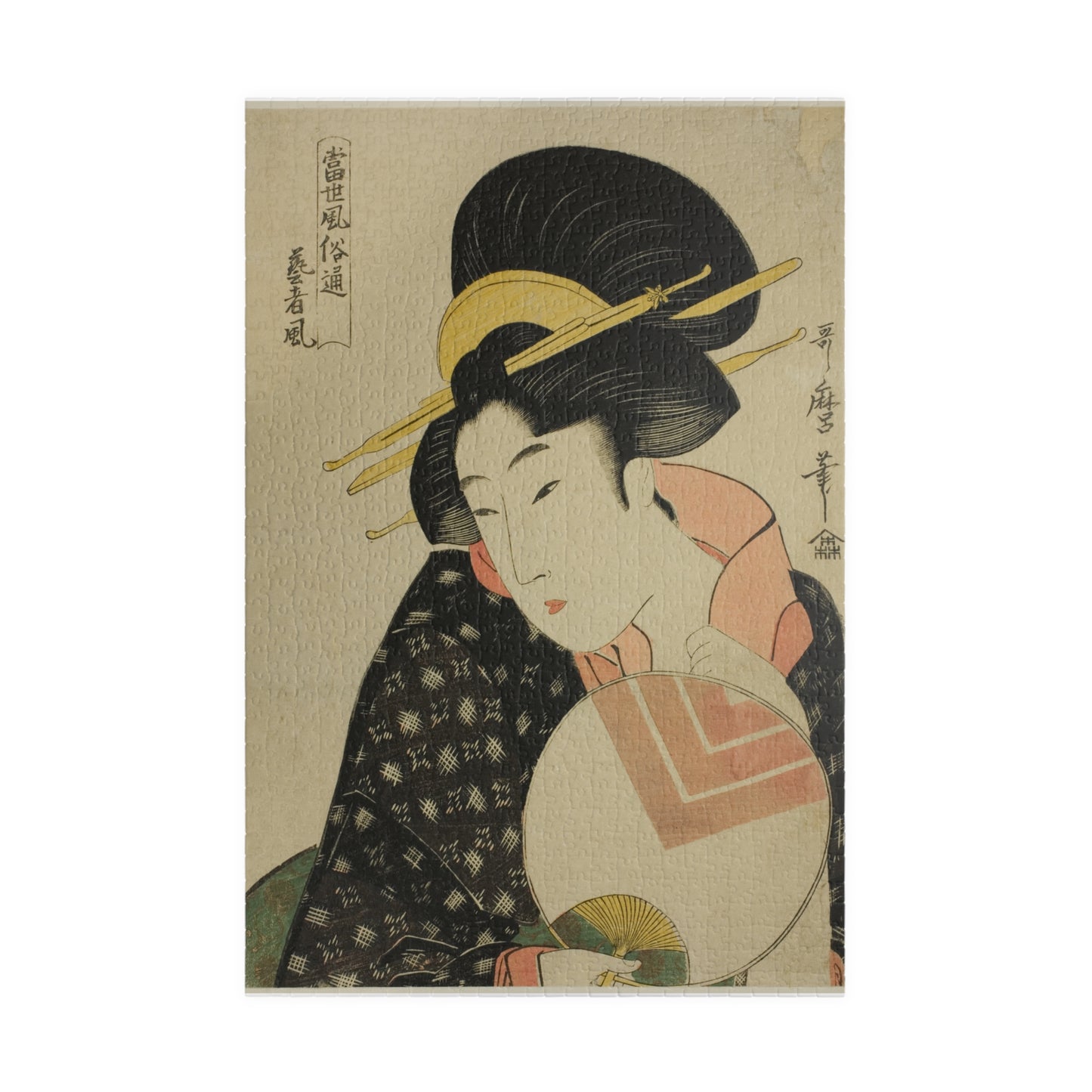 Jigsaw Puzzle (1014-piece): “Geisha Style (Geisha Fū)” by Kitagawa Utamaro | Edo Bijin-ga / Elegant Fan Portrait