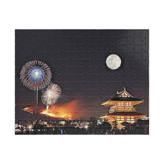 Jigsaw Puzzle (110, 252, 520, 1014-piece) Nara: Wakakusayama mountain burning