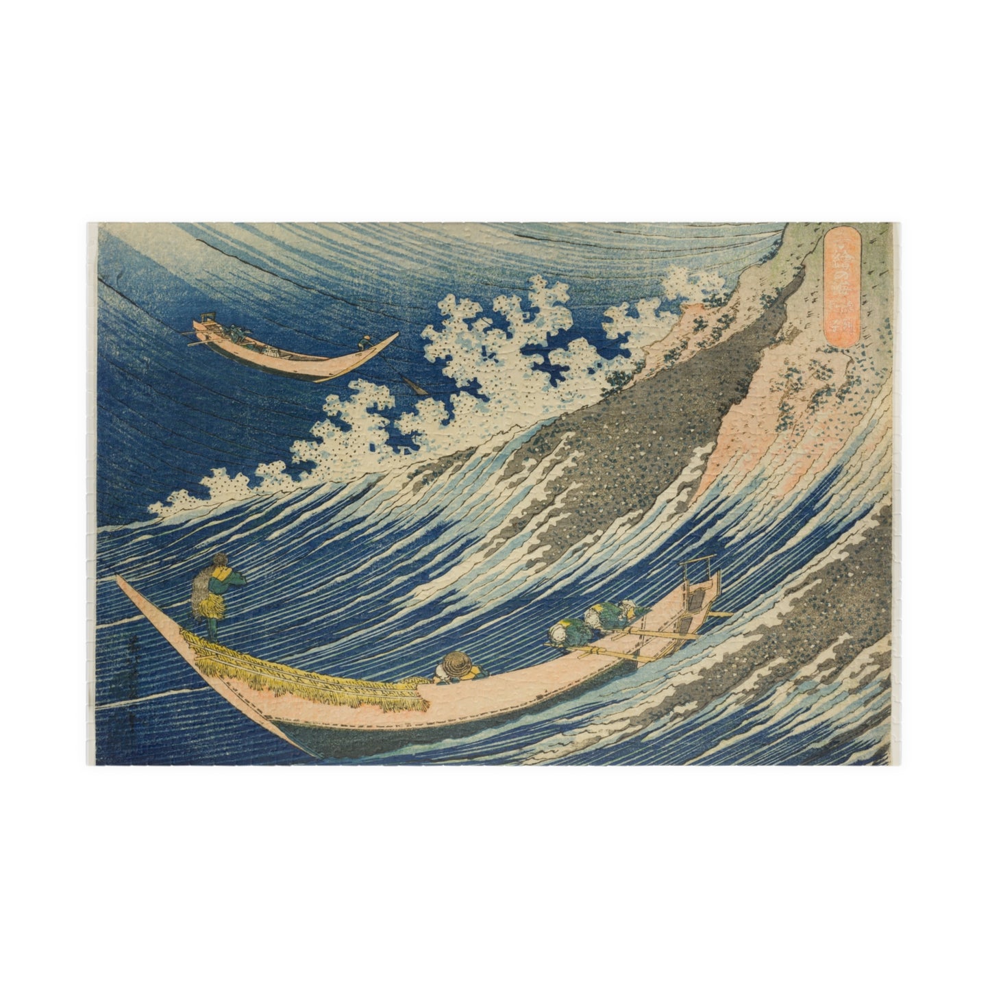 Ukiyo-e Jigsaw Puzzle (1014-piece) : Fishing Boats at Chōshi – Katsushika Hokusai (1831) | Thirty-six Views of Mount Fuji / Japanese Art