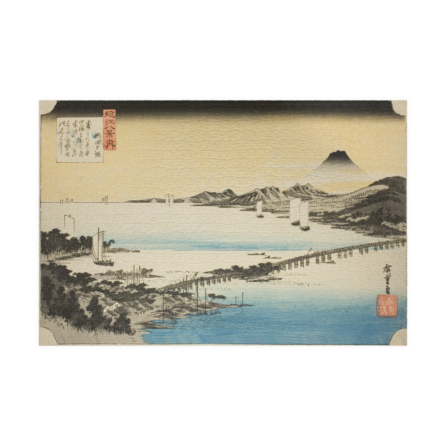Ukiyo-e Jigsaw Puzzle (1014 pcs) — “Evening Glow at Seta Bridge, Ōmi Eight Views” by Utagawa Hiroshige | Japanese Lake Biwa Art Puzzle